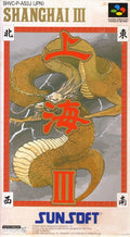 SHANGHAI III 3 (Super Famicom)