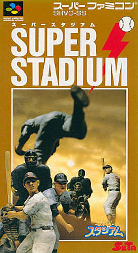 Super Stadium (Super Famicom)